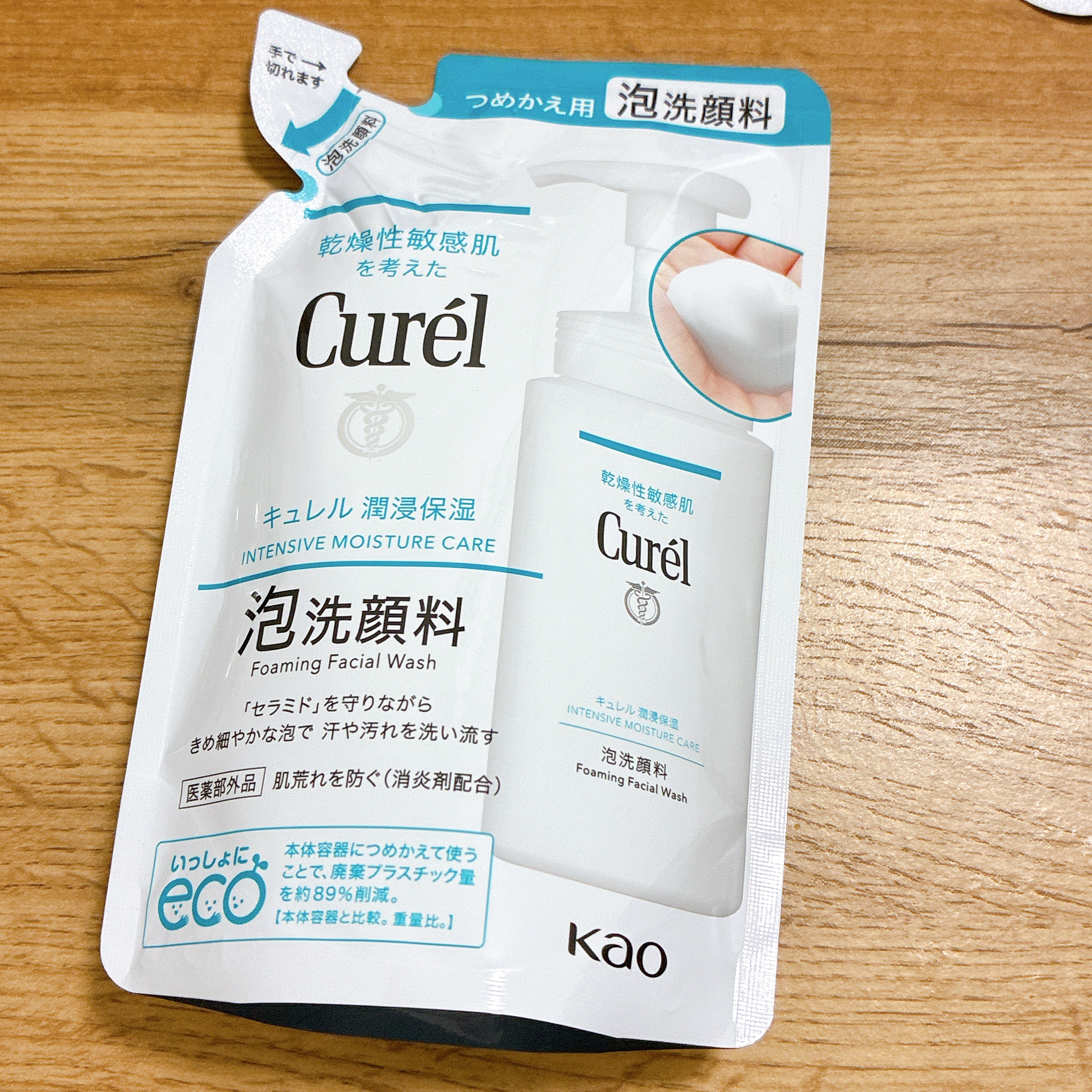 潤浸保湿 泡洗顔料/キュレル/泡洗顔を使ったクチコミ（1枚目）