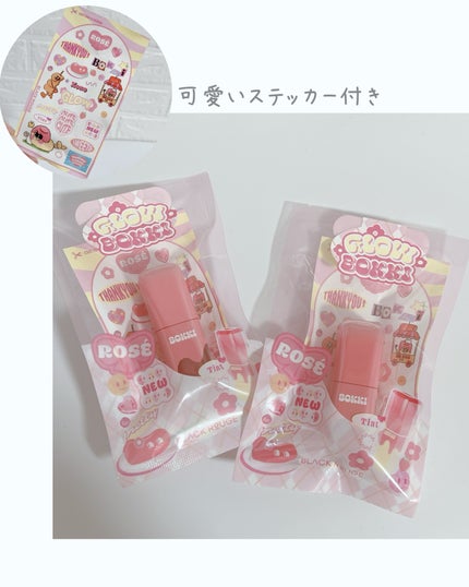 グローポッキーティント/BLACK ROUGE/リップティントを使ったクチコミ(5枚目)