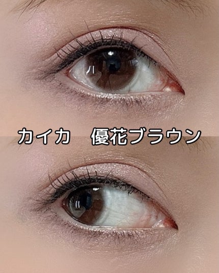 Kaica 1day/Kaica/ワンデー(1DAY)カラコンを使ったクチコミ(4枚目)