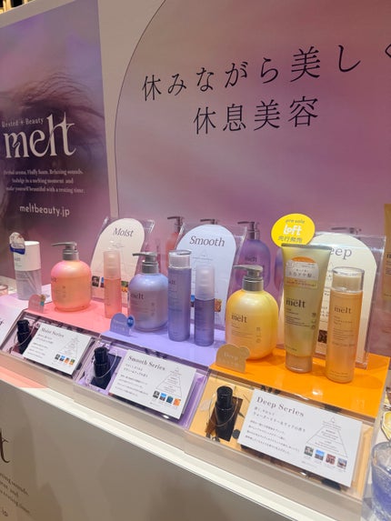 しのち☀️フォロバ100 on LIPS 「Shinooftheday.今日はロフトウェルネスビューティー..」(9枚目)