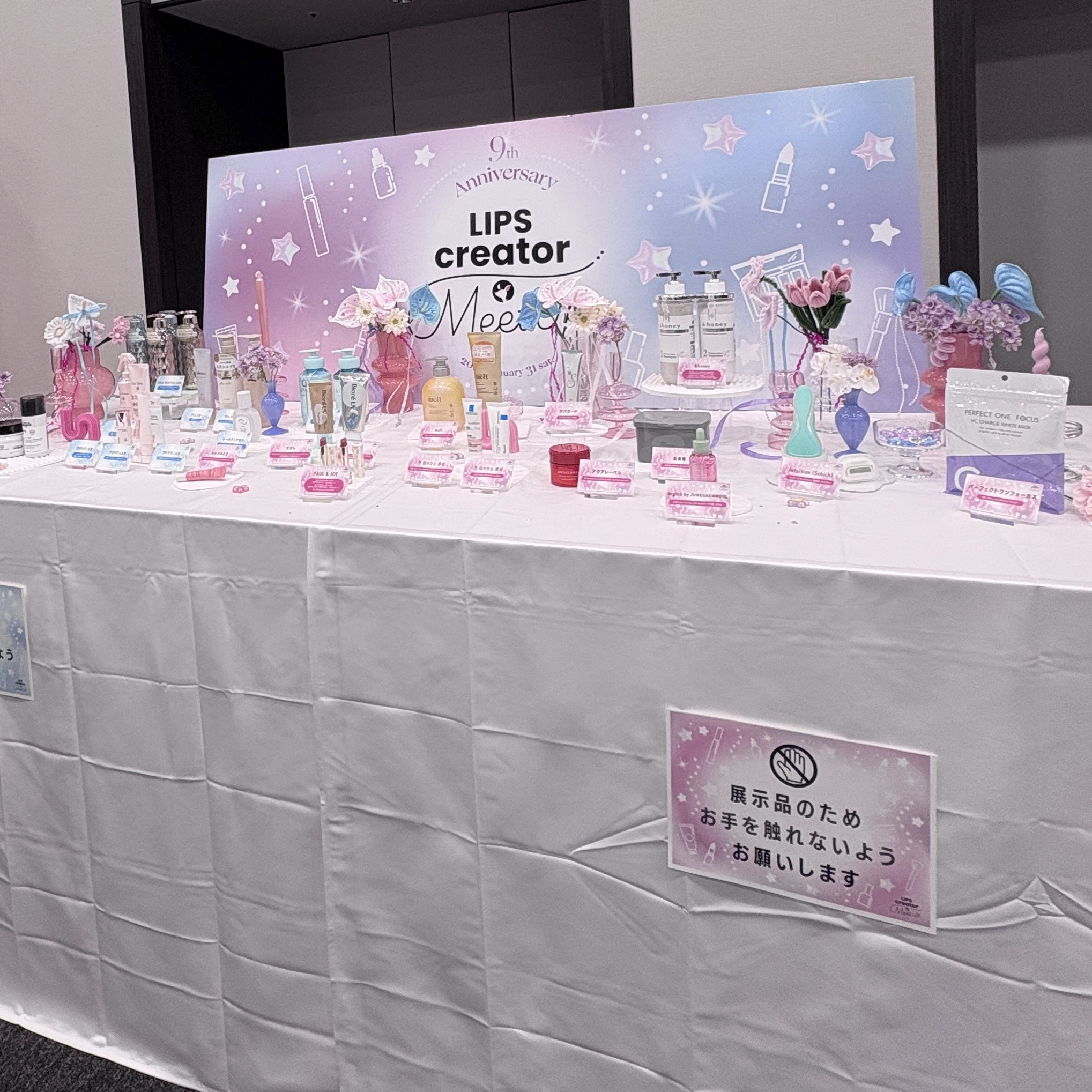 スパークリング プライマー Ｓ/PAUL & JOE BEAUTE/化粧下地を使ったクチコミ（3枚目）