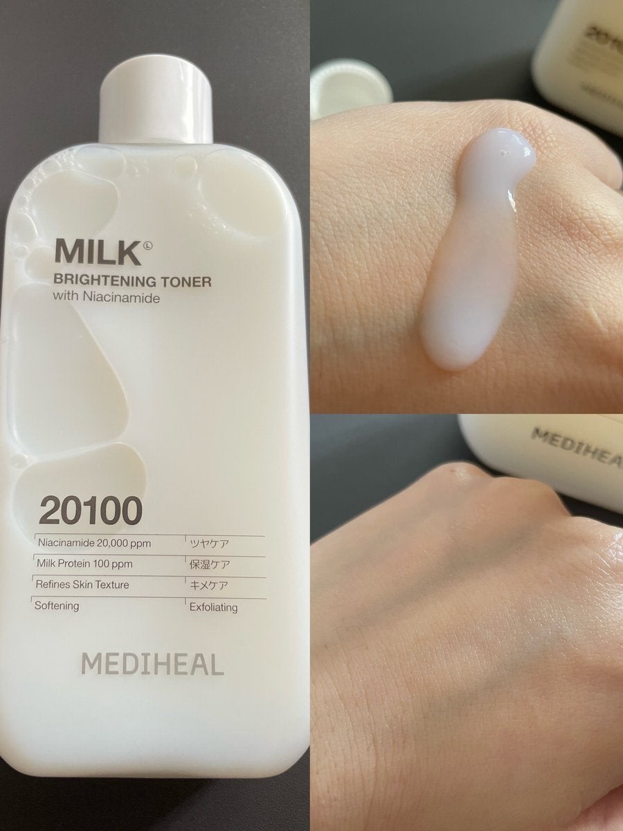 ミルクブライトニングクリーム/MEDIHEAL/フェイスクリームを使ったクチコミ（1枚目）