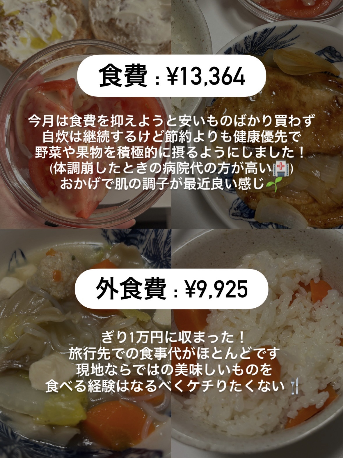 薬用化粧水/スキンライフ/化粧水を使ったクチコミ（2枚目）