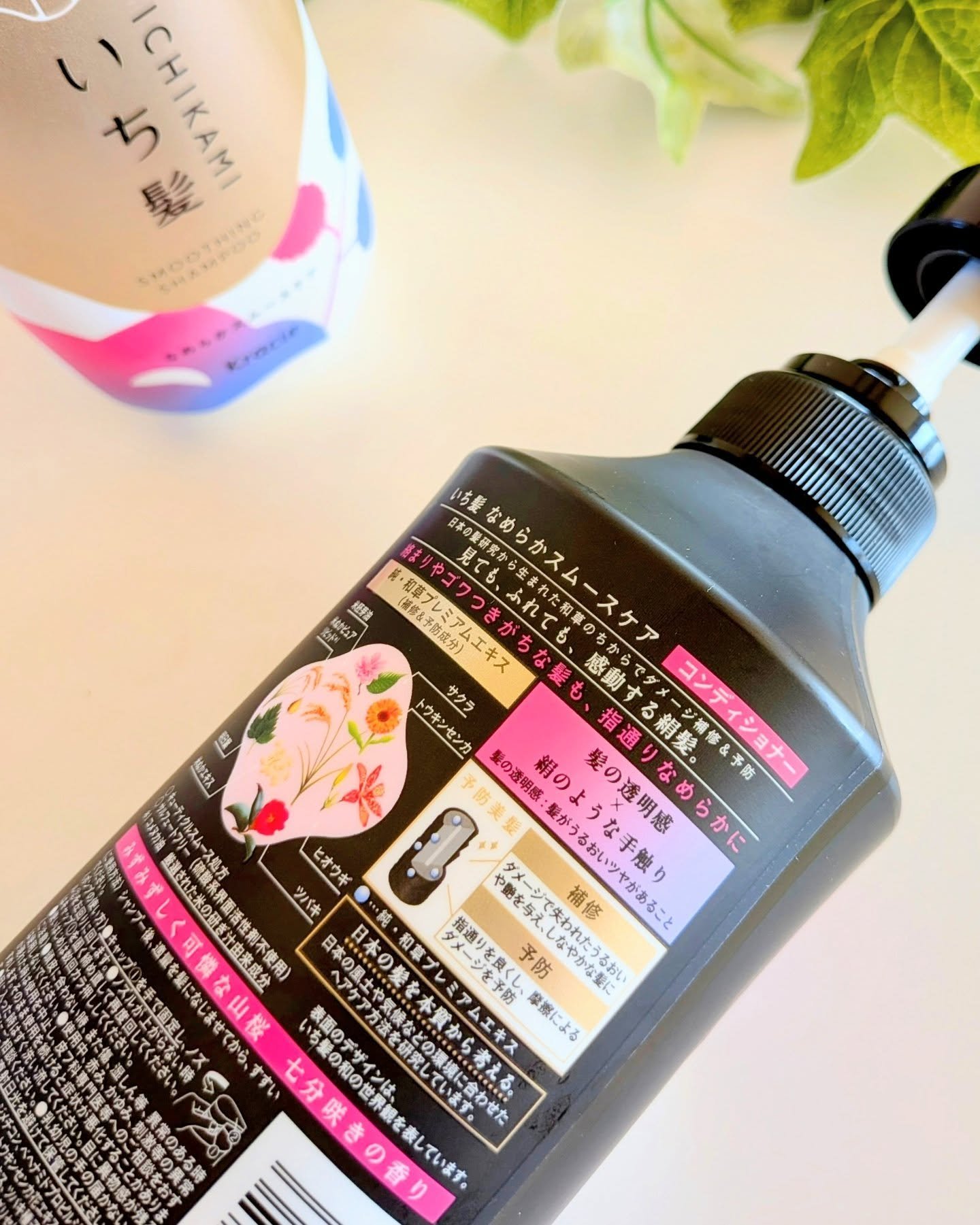 なめらかスムースケア　シャンプー／コンディショナー/いち髪/市販シャンプーを使ったクチコミ（2枚目）