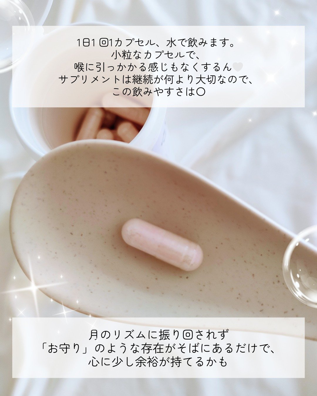 サファーデイダブリュー/canteen9/健康サプリメントを使ったクチコミ（3枚目）