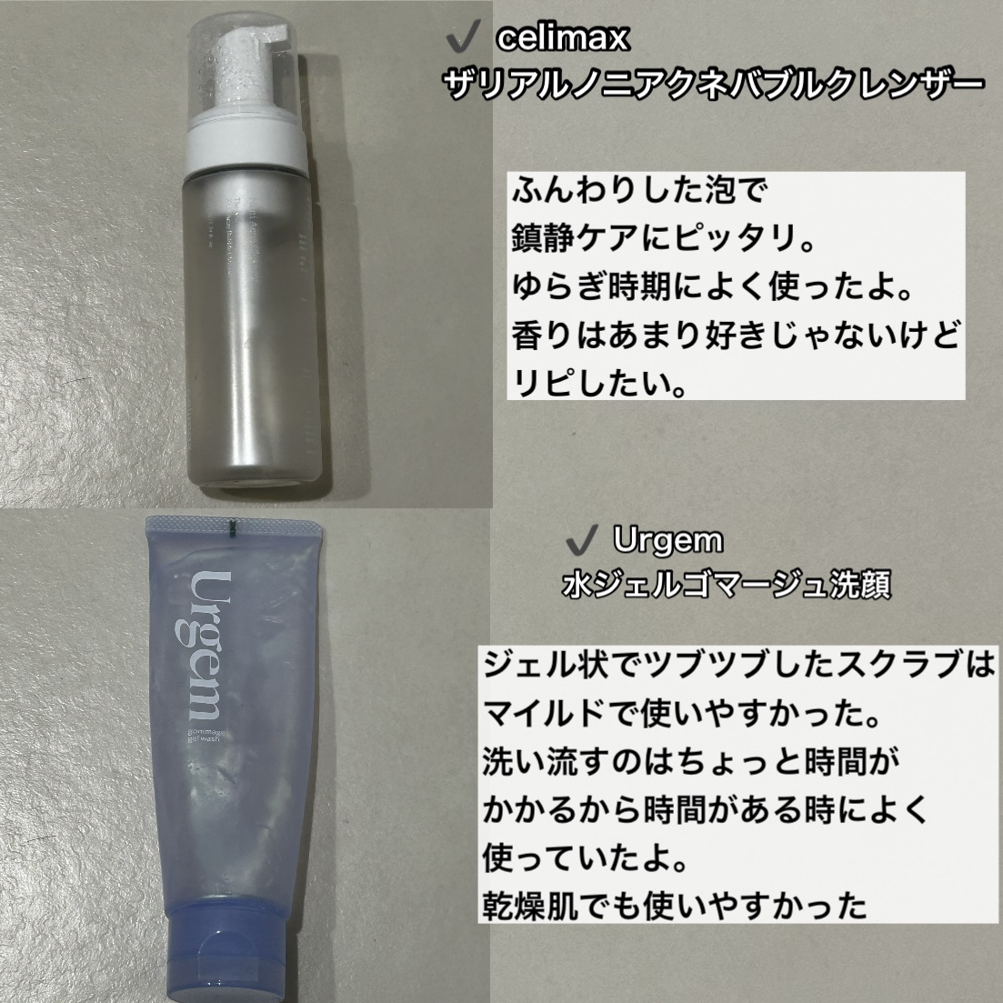 バイツリーズ モイストリペアシャンプー/トリートメント/byTREES/市販シャンプーを使ったクチコミ（3枚目）