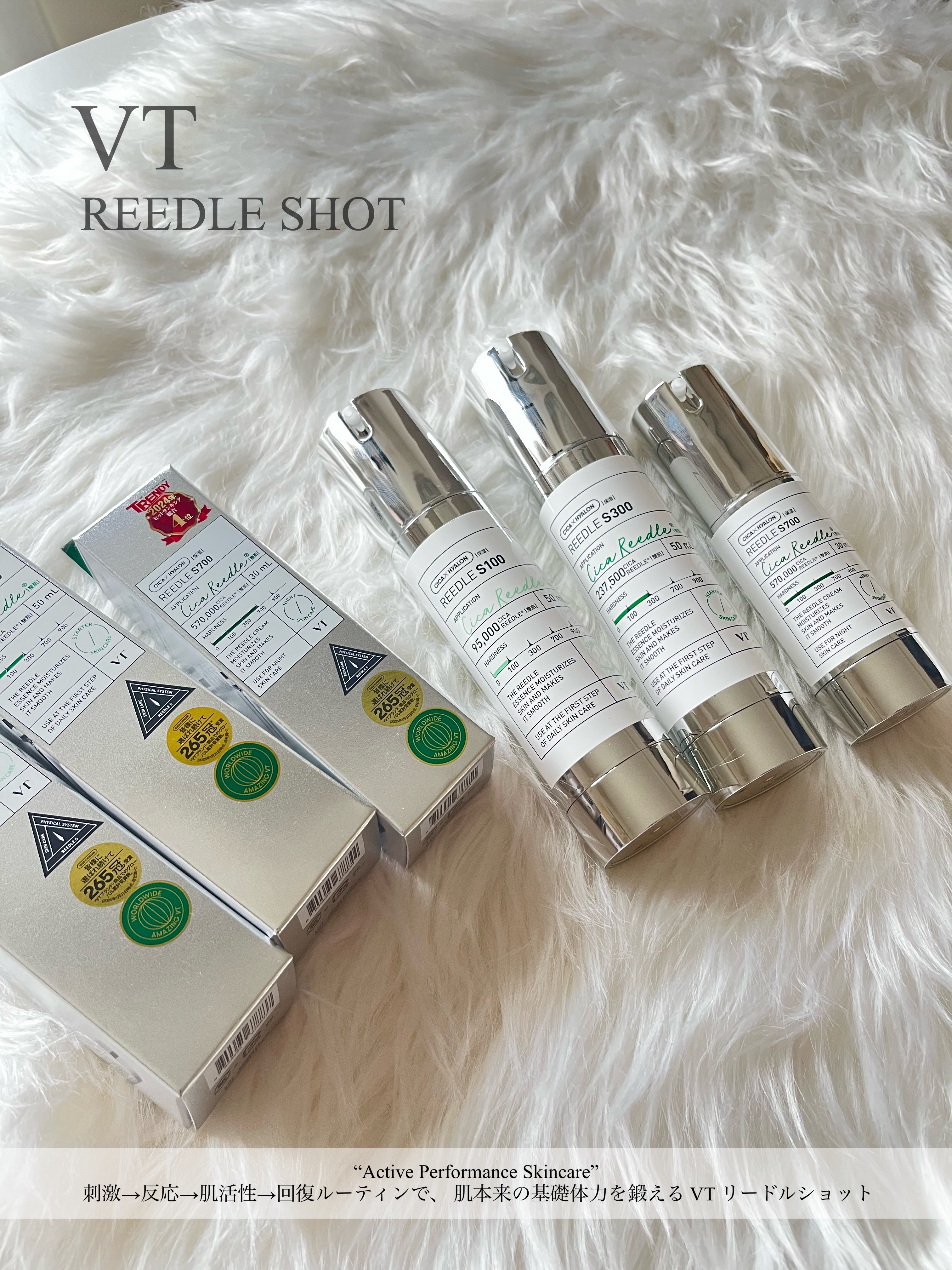 リードルショット100/VT/美容液を使ったクチコミ（2枚目）