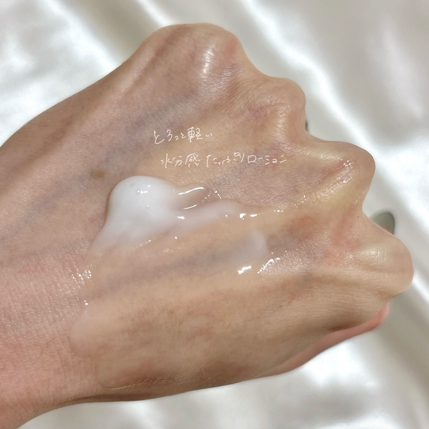 アクアアールグレイティーパフュームボディローション/TEABLESS/ボディローションを使ったクチコミ（2枚目）