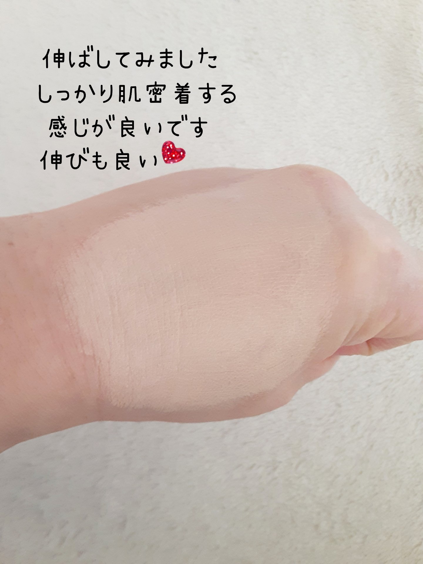 ラスティングカバーファンデーション/CEZANNE/リキッドファンデーションを使ったクチコミ（3枚目）