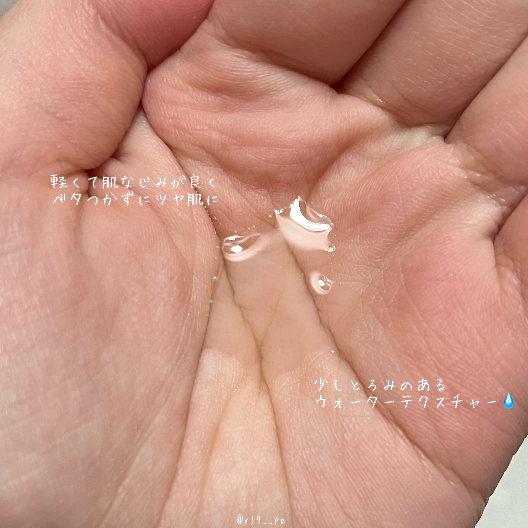 5 PDRN B5 バイタル スージング トナー/COSRX/化粧水を使ったクチコミ（3枚目）