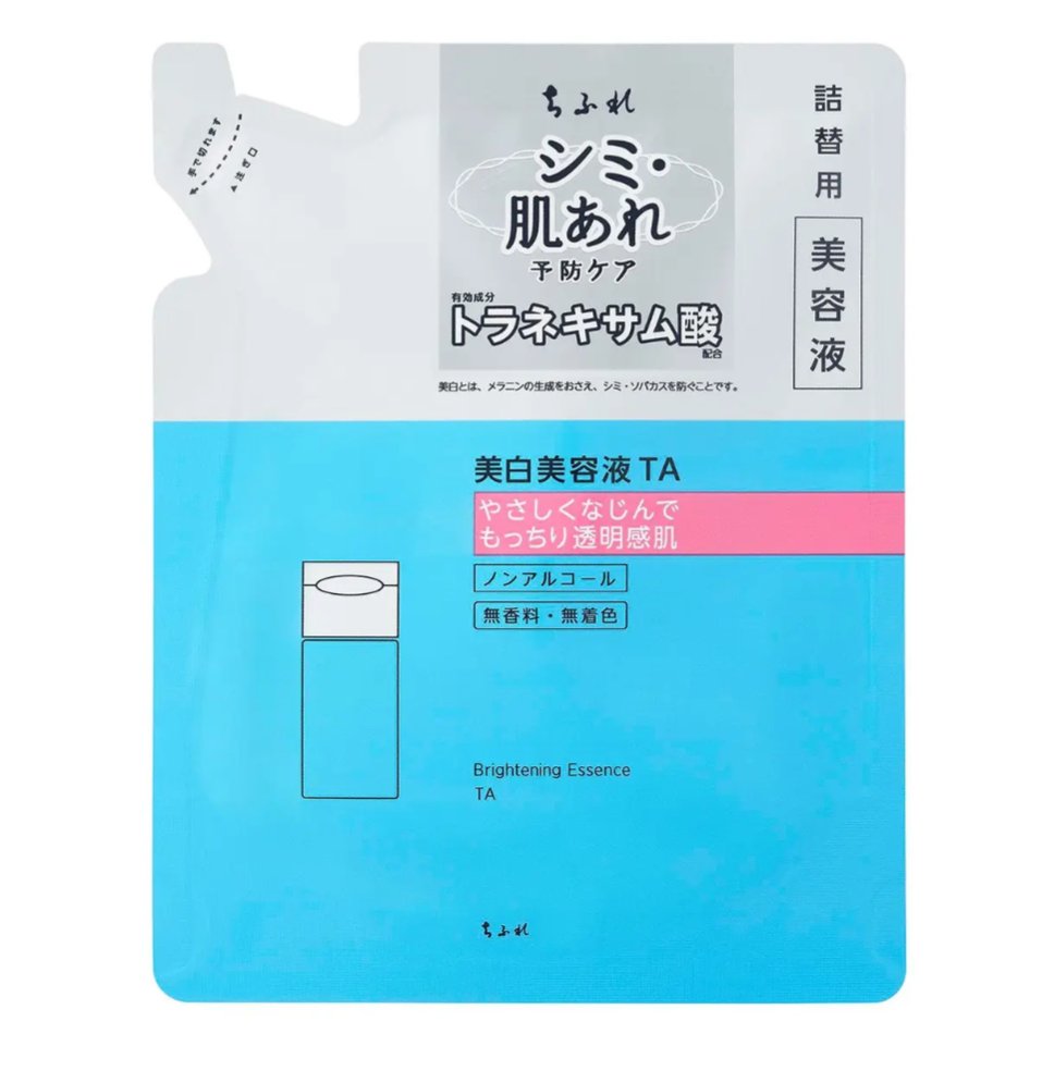 美白美容液 TA/ちふれ/美容液を使ったクチコミ（1枚目）