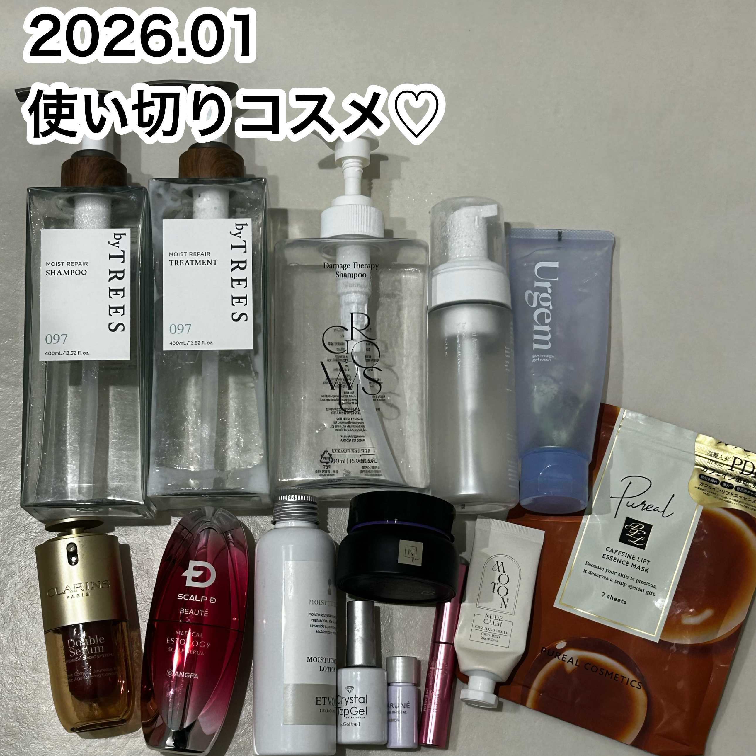 バイツリーズ モイストリペアシャンプー/トリートメント/byTREES/市販シャンプーを使ったクチコミ（1枚目）