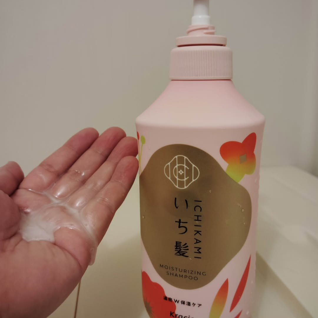 濃密Ｗ保湿ケア　シャンプー／コンディショナー コンディショナー ポンプ450ｇ/いち髪/市販シャンプーを使ったクチコミ（2枚目）