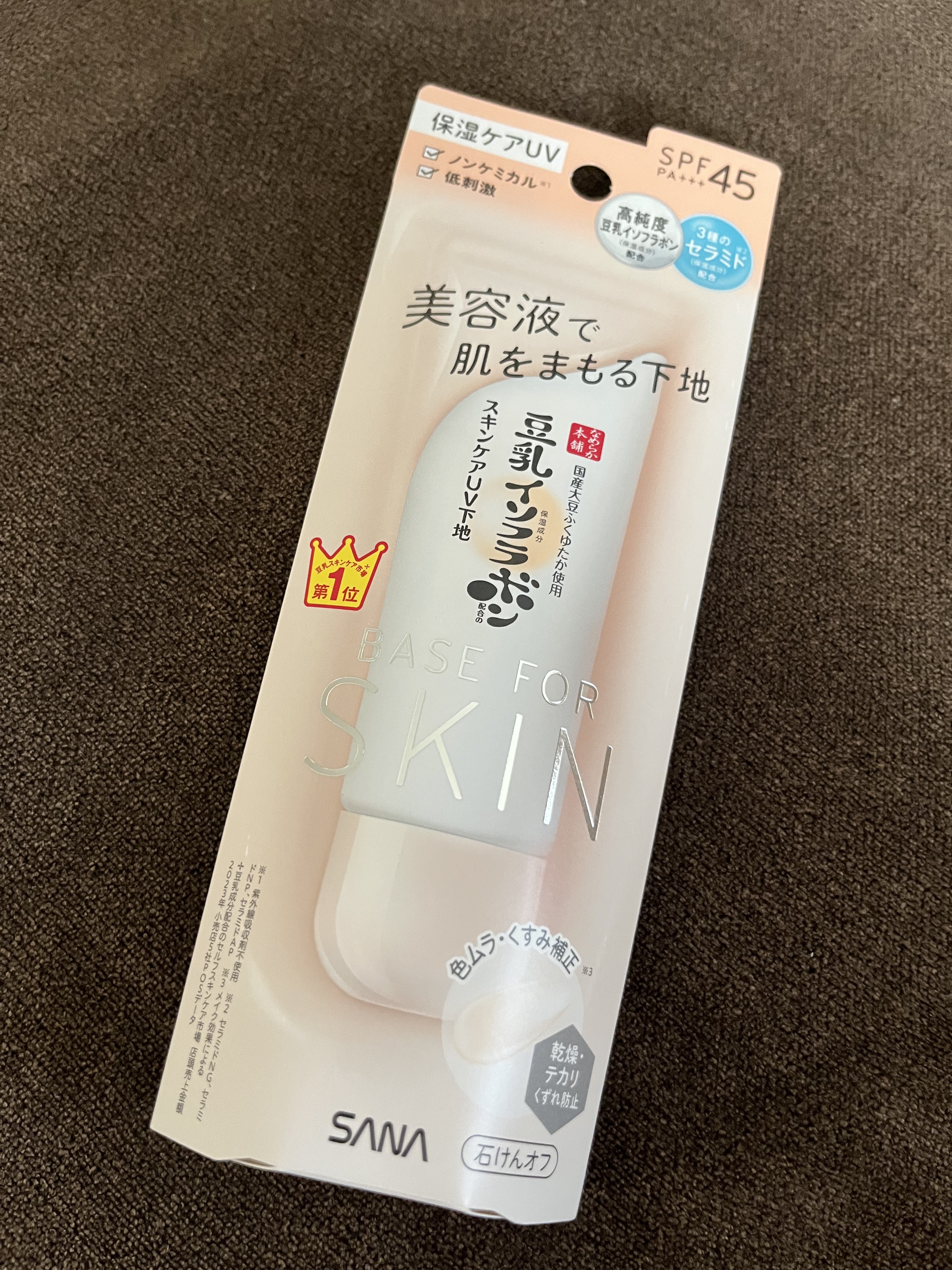 スキンケアUV下地/なめらか本舗/化粧下地を使ったクチコミ（1枚目）