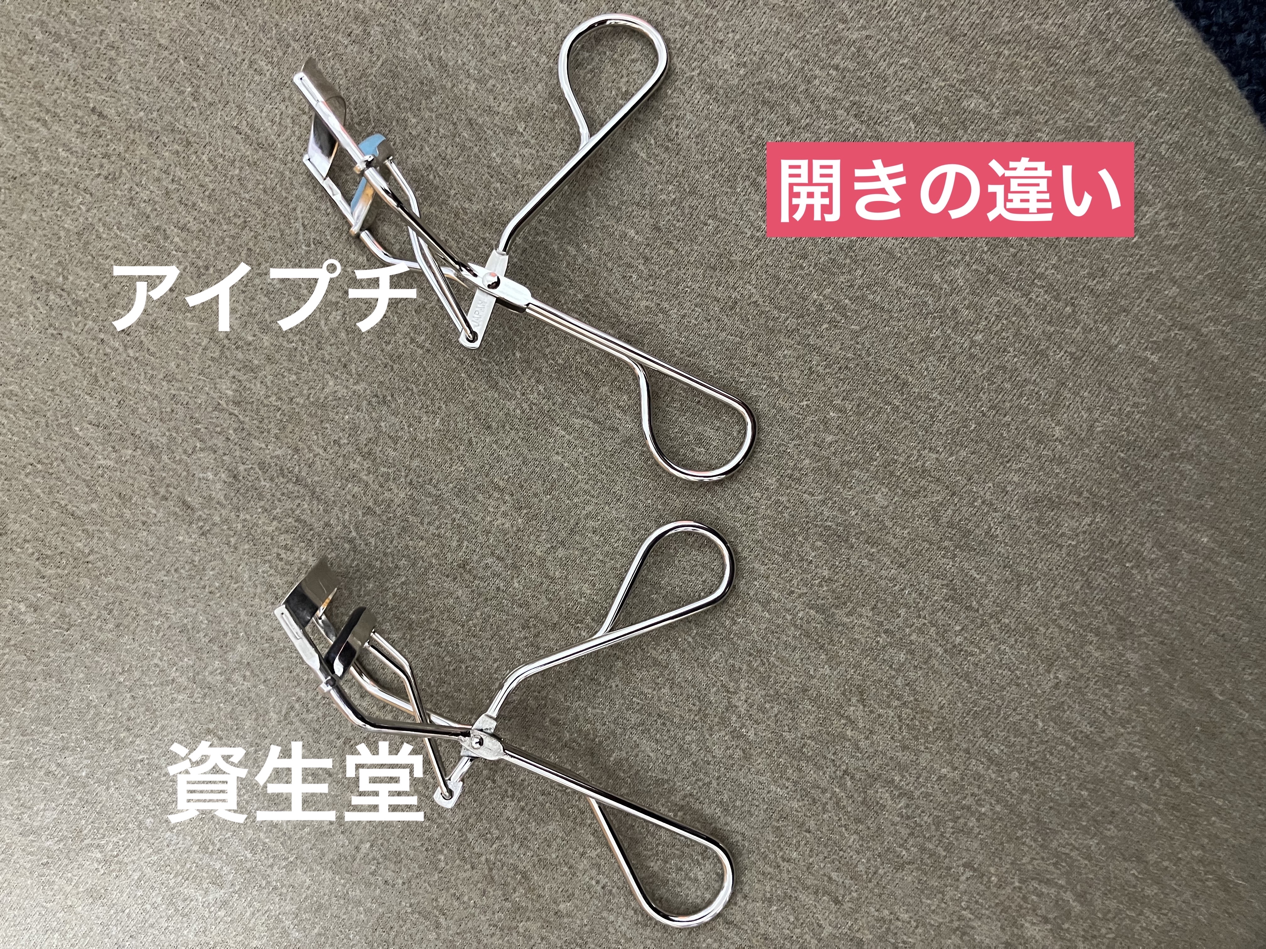 ひとえ・奥ぶたえ用カーラー/アイプチ®/ビューラーを使ったクチコミ（3枚目）