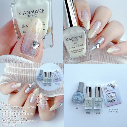 カラフルネイルズ/キャンメイク/マニキュアを使ったクチコミ(4枚目)