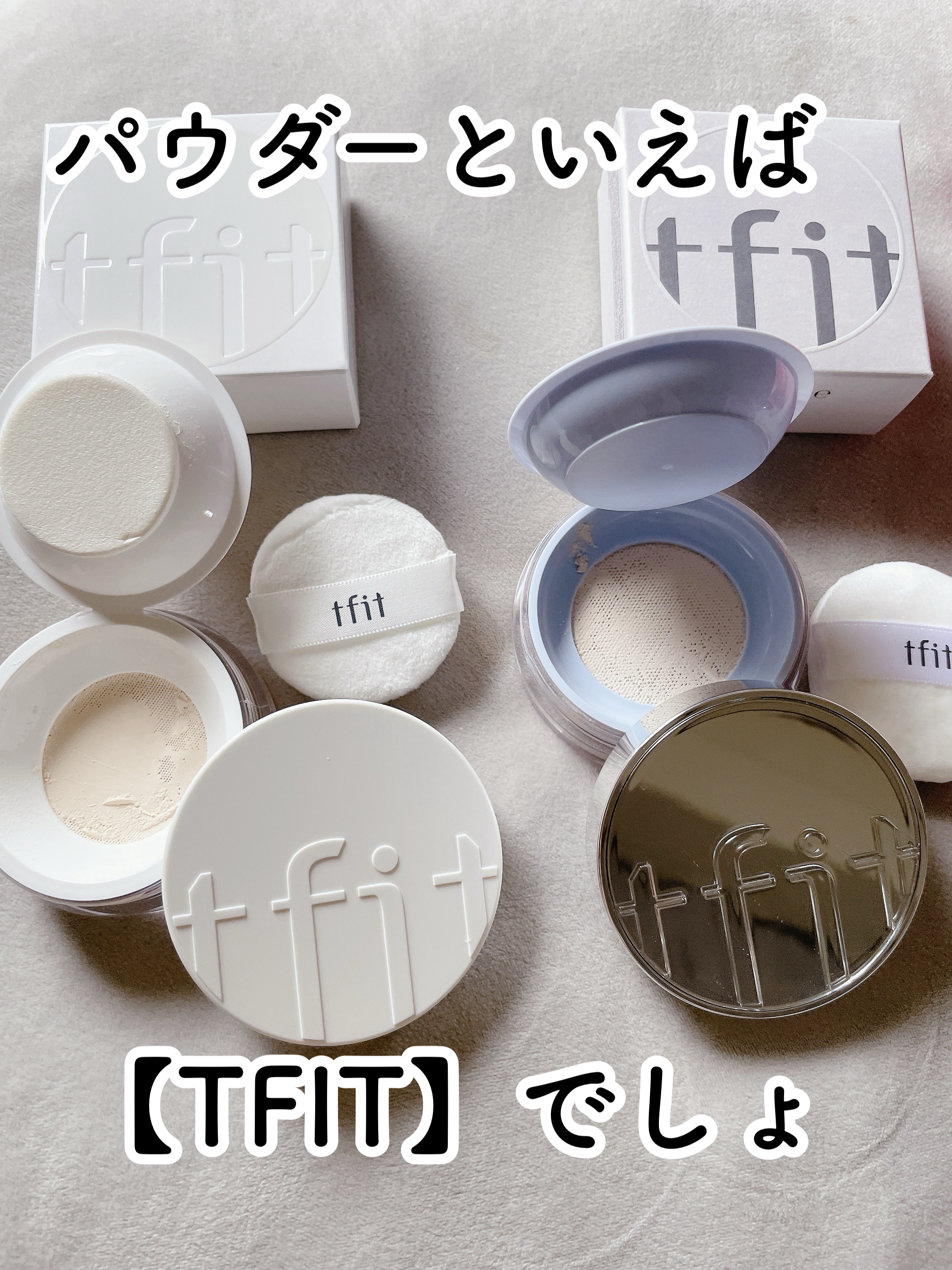 トランスルーセントセットフィニッシングパウダー/TFIT/ルースパウダーを使ったクチコミ（1枚目）