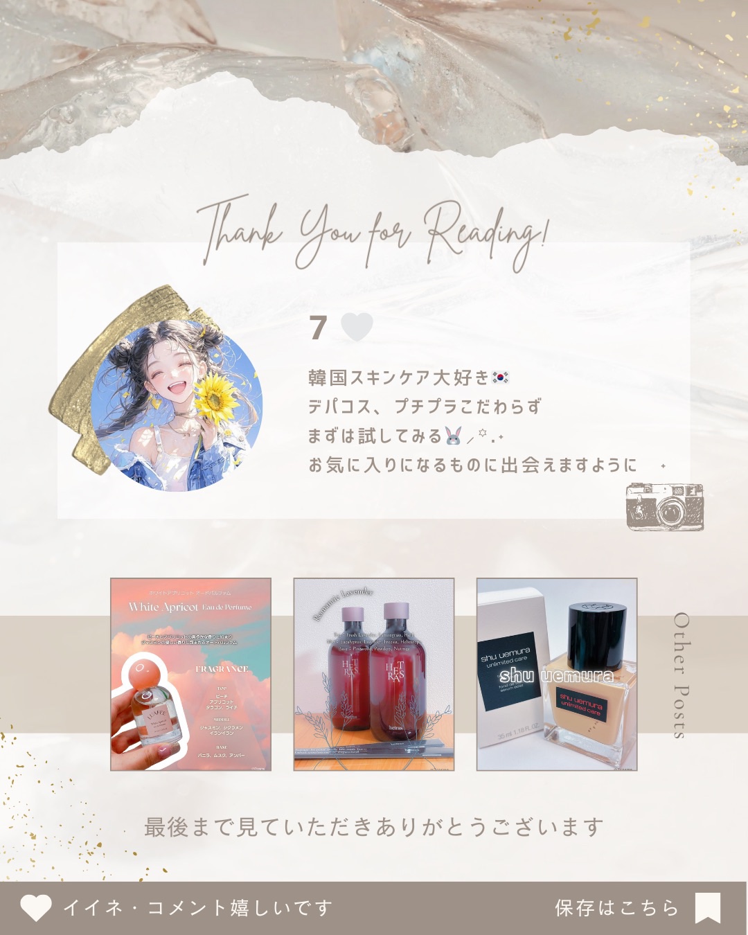 レチララ 美容液/ネイチャーリパブリック/美容液を使ったクチコミ（3枚目）