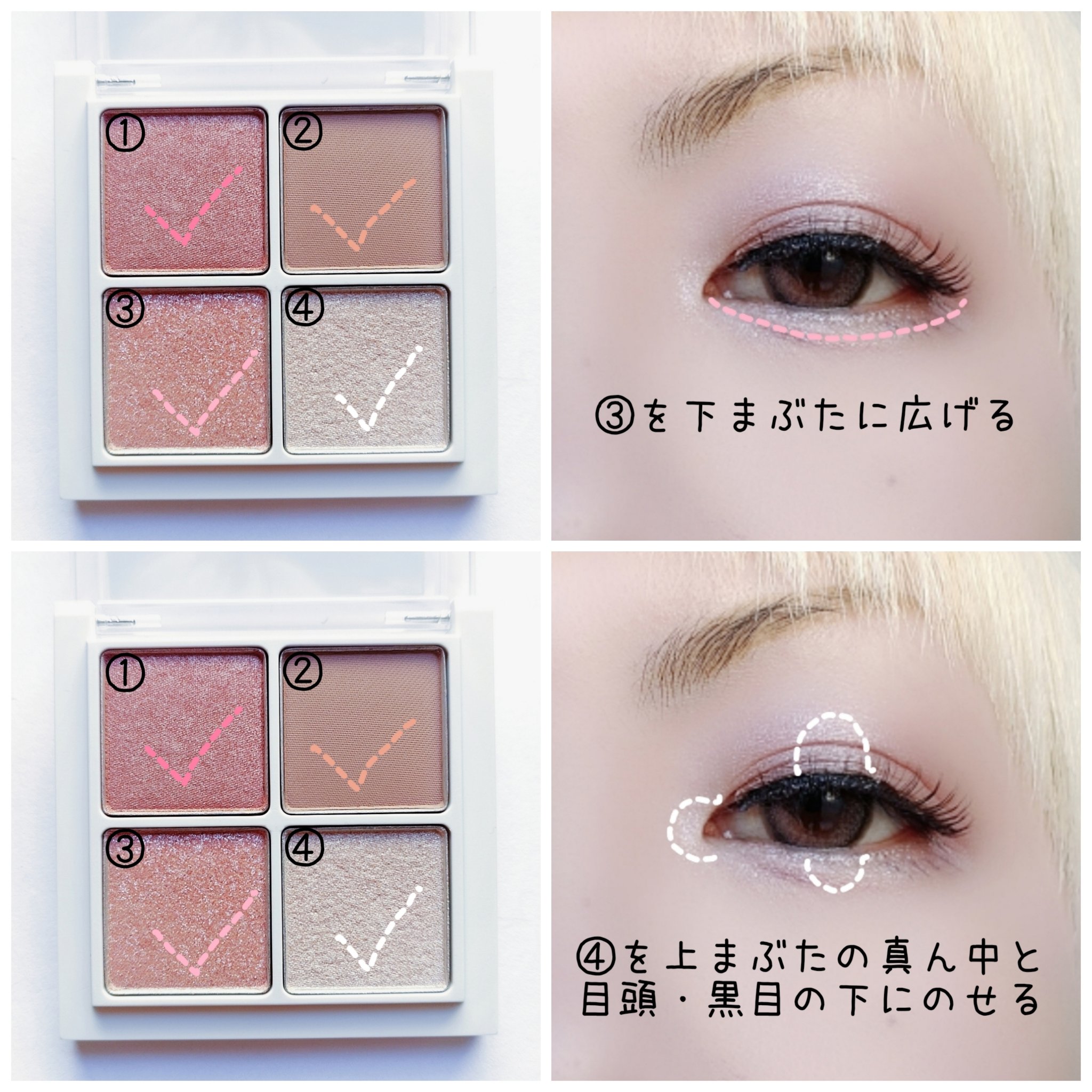 THE アイパレR/b idol/アイシャドウパレットを使ったクチコミ（3枚目）