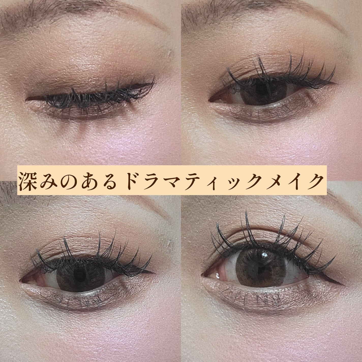 バーバリー アイ クアッド/Burberry Beauty/アイシャドウパレットを使ったクチコミ(8枚目)