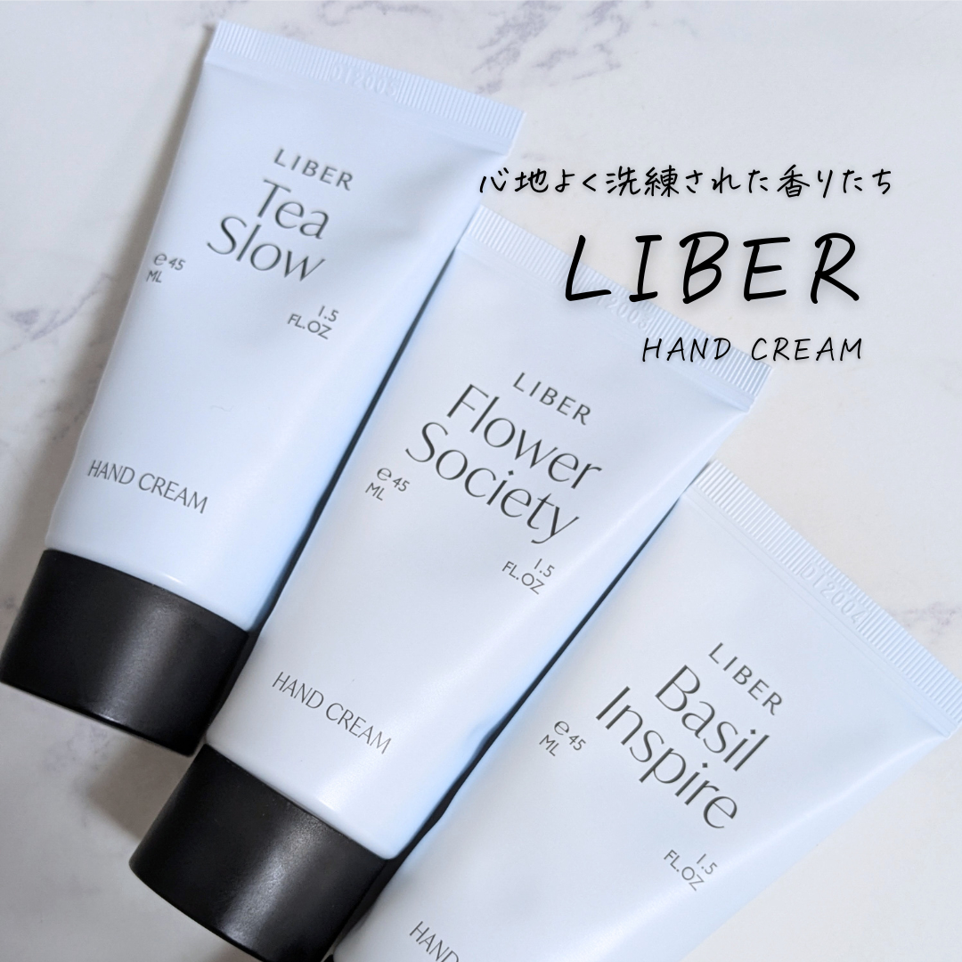 ハンドクリーム Flower Society (フラワーソサエティー)/LIBER/ハンドクリームを使ったクチコミ（1枚目）