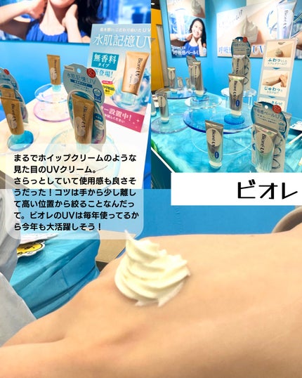 を使ったクチコミ(3枚目)