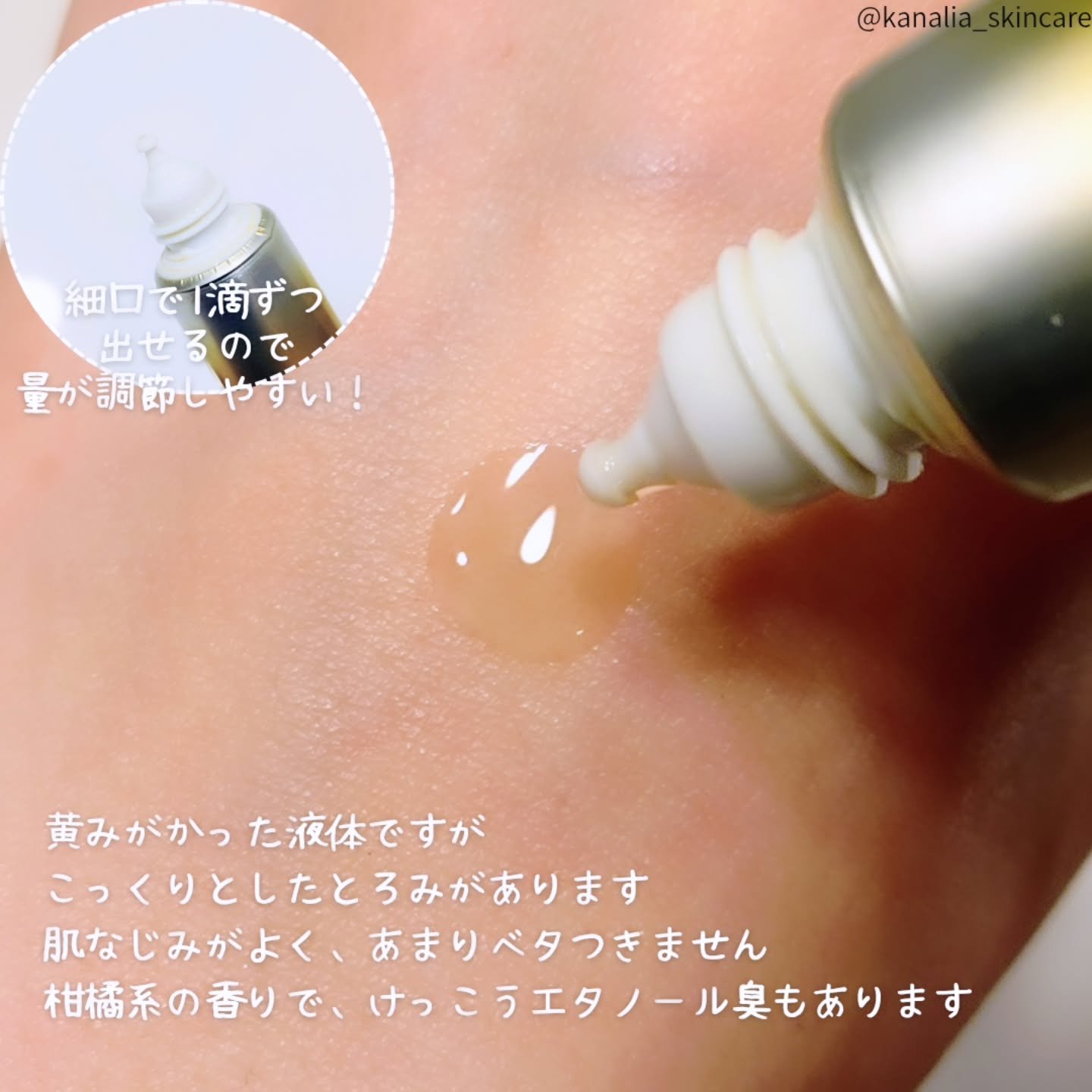 薬用しみ集中対策 プレミアム美容液/メラノCC/美容液を使ったクチコミ（2枚目）