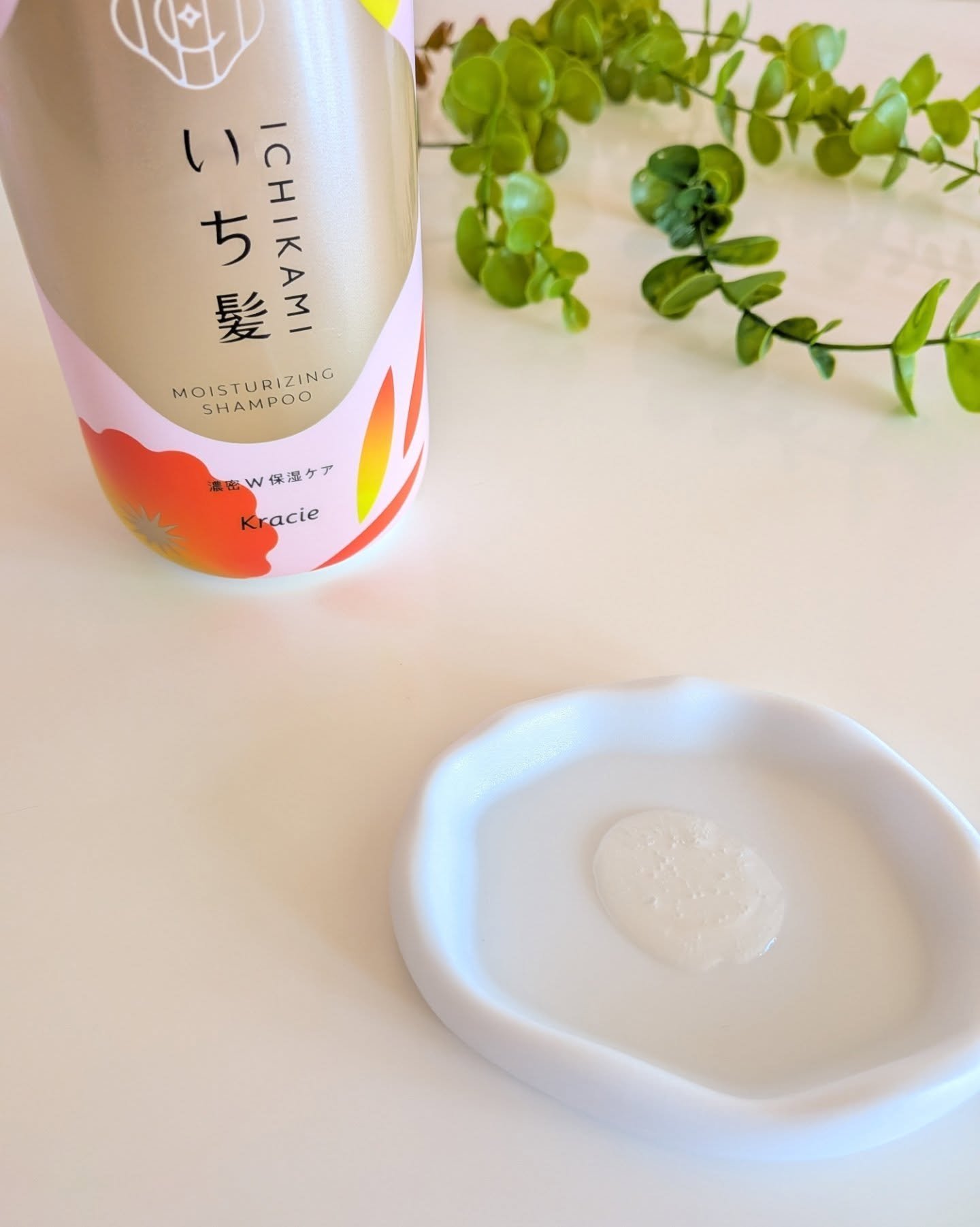 濃密Ｗ保湿ケア　シャンプー／コンディショナー/いち髪/市販シャンプーを使ったクチコミ（3枚目）