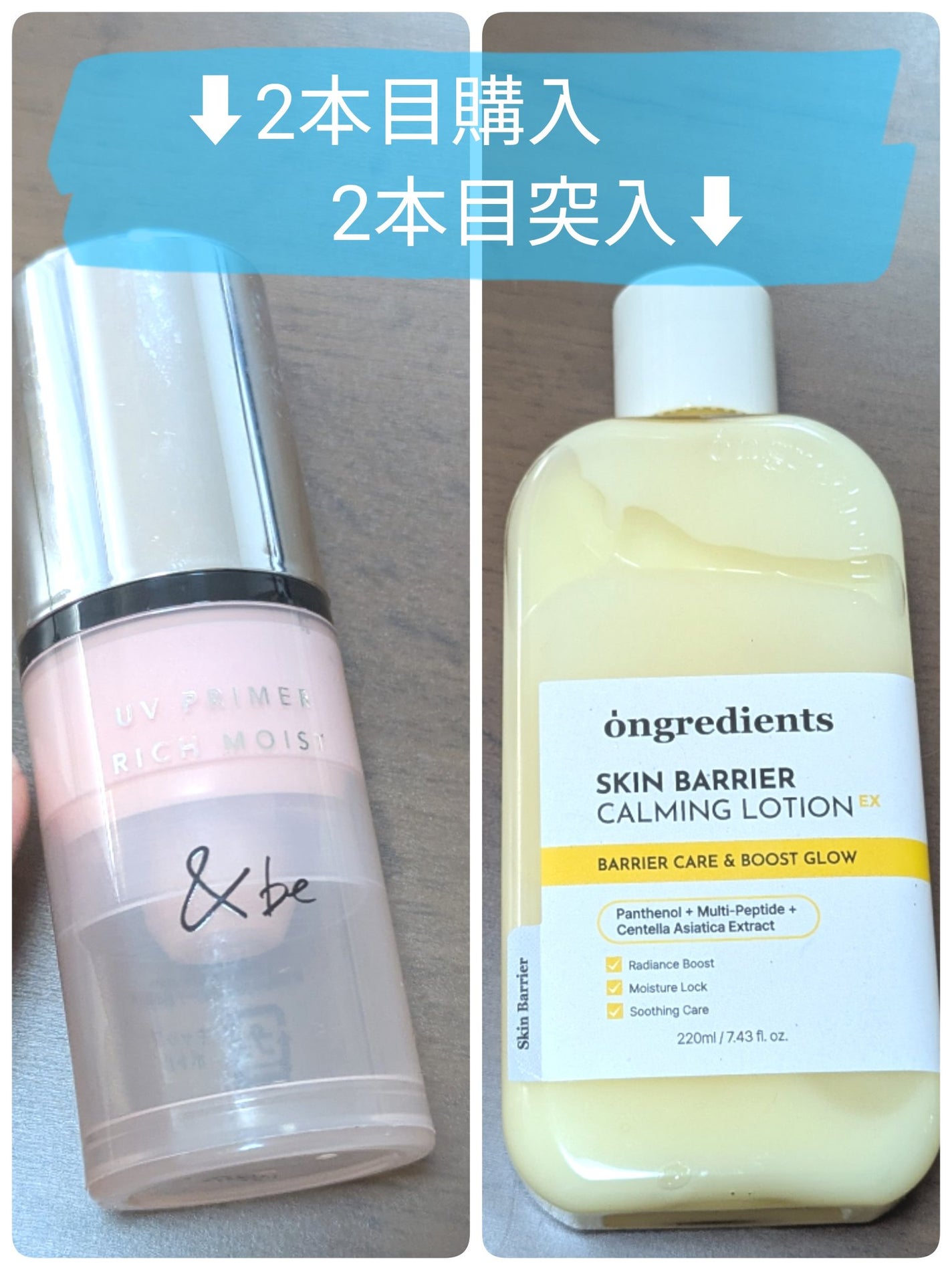 ニベア リッチケア&カラーリップ/ニベア/リップクリームを使ったクチコミ(3枚目)