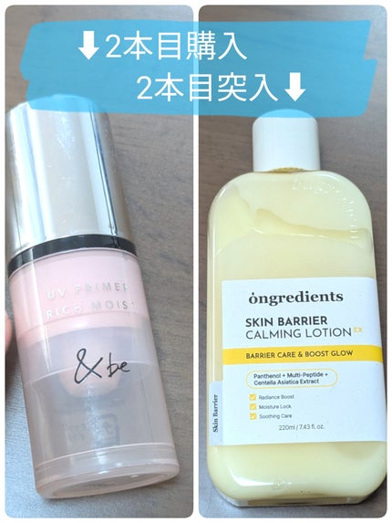 ニベア リッチケア&カラーリップ/ニベア/リップクリームを使ったクチコミ(3枚目)