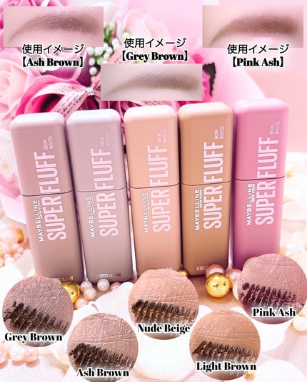 メイベリン SP フラッフ ブロウ ムース/MAYBELLINE NEW YORK/眉マスカラを使ったクチコミ(2枚目)