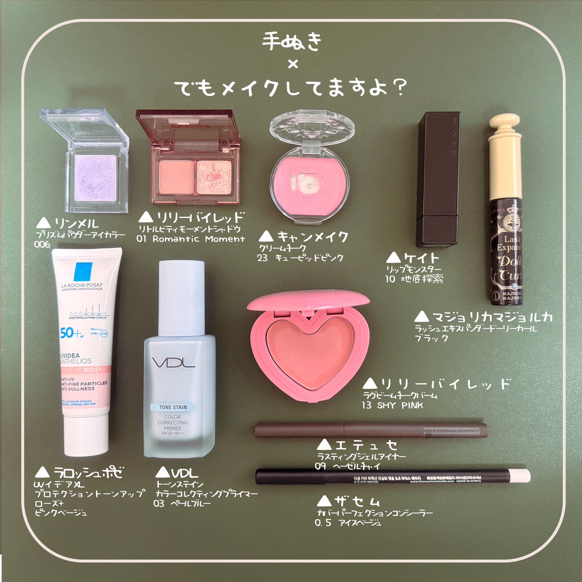 カバーパーフェクション コンシーラー ペンシル/the SAEM/ペンシルコンシーラーを使ったクチコミ（1枚目）