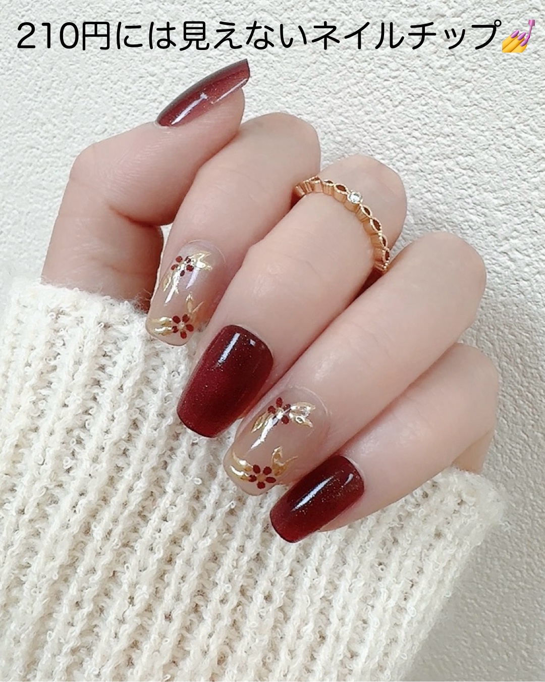 ネイルチップ/SHEIN/ネイルチップ・パーツを使ったクチコミ（1枚目）