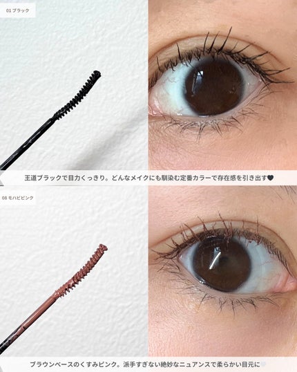 インスパイアスキニーカーリングマスカラ/mude./マスカラを使ったクチコミ(3枚目)