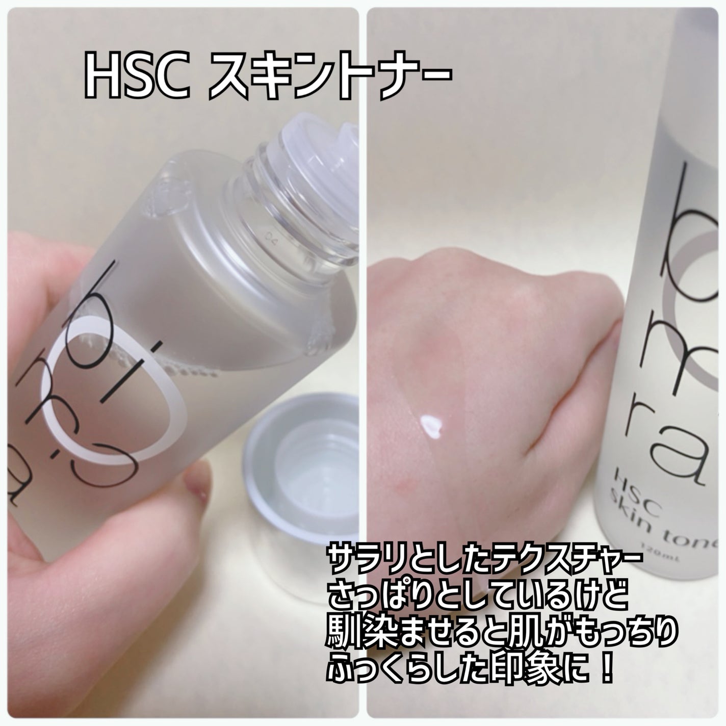 bimora VC美容液/BimoRa/美容液を使ったクチコミ(3枚目)