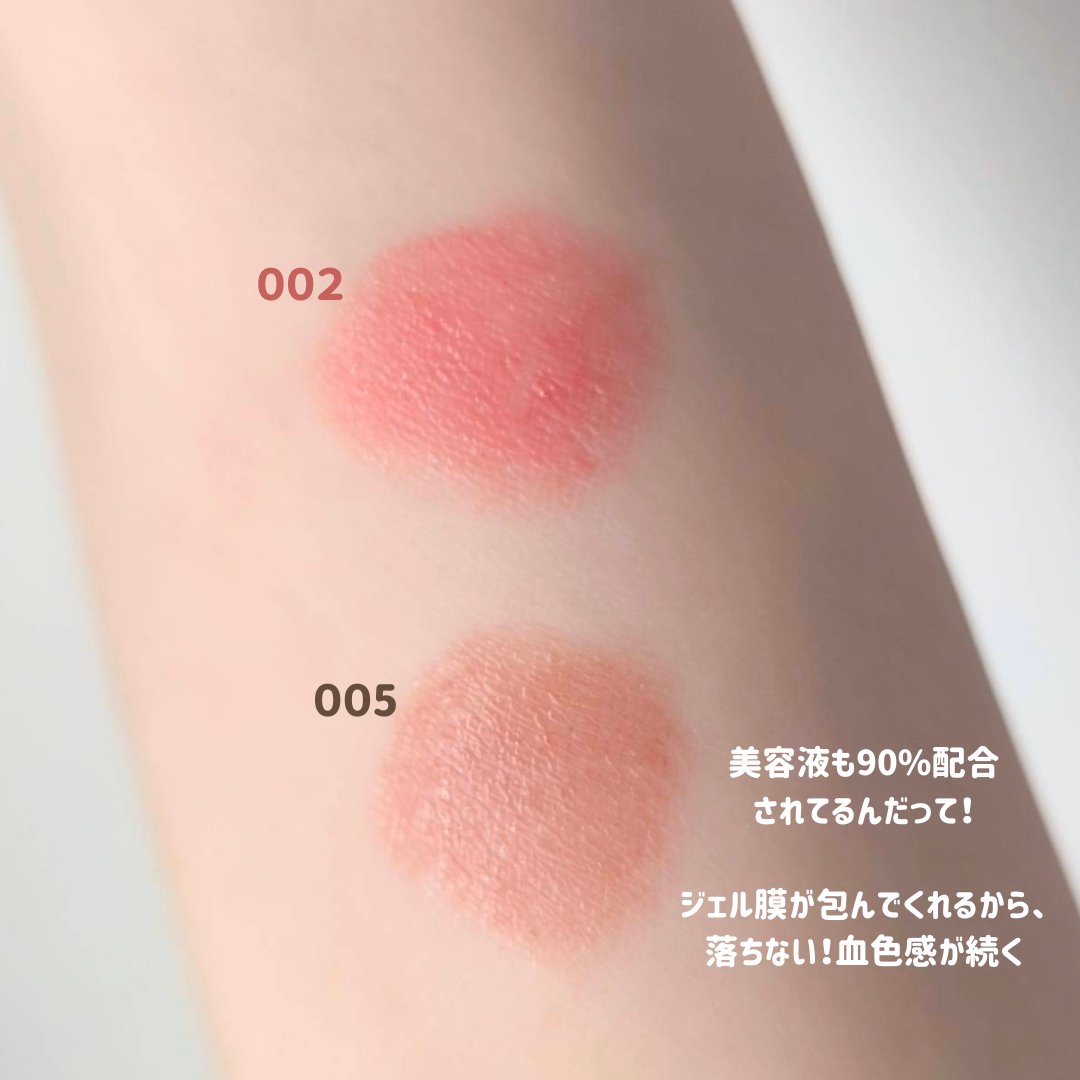 ハグマイリップ　カラーロックプランピーバーム/up2me/口紅を使ったクチコミ（2枚目）