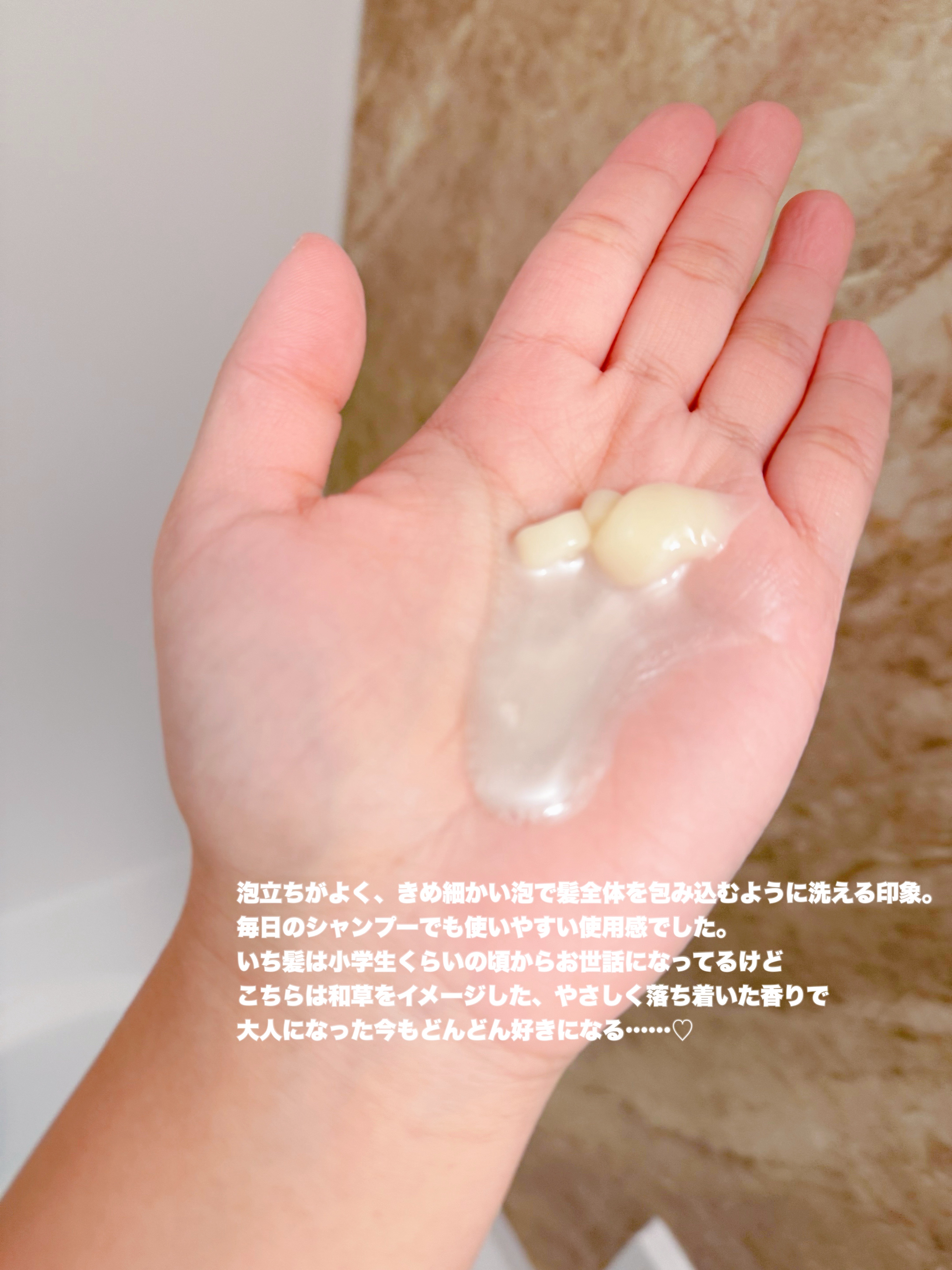 濃密Ｗ保湿ケア　シャンプー／コンディショナー/いち髪/市販シャンプーを使ったクチコミ（2枚目）