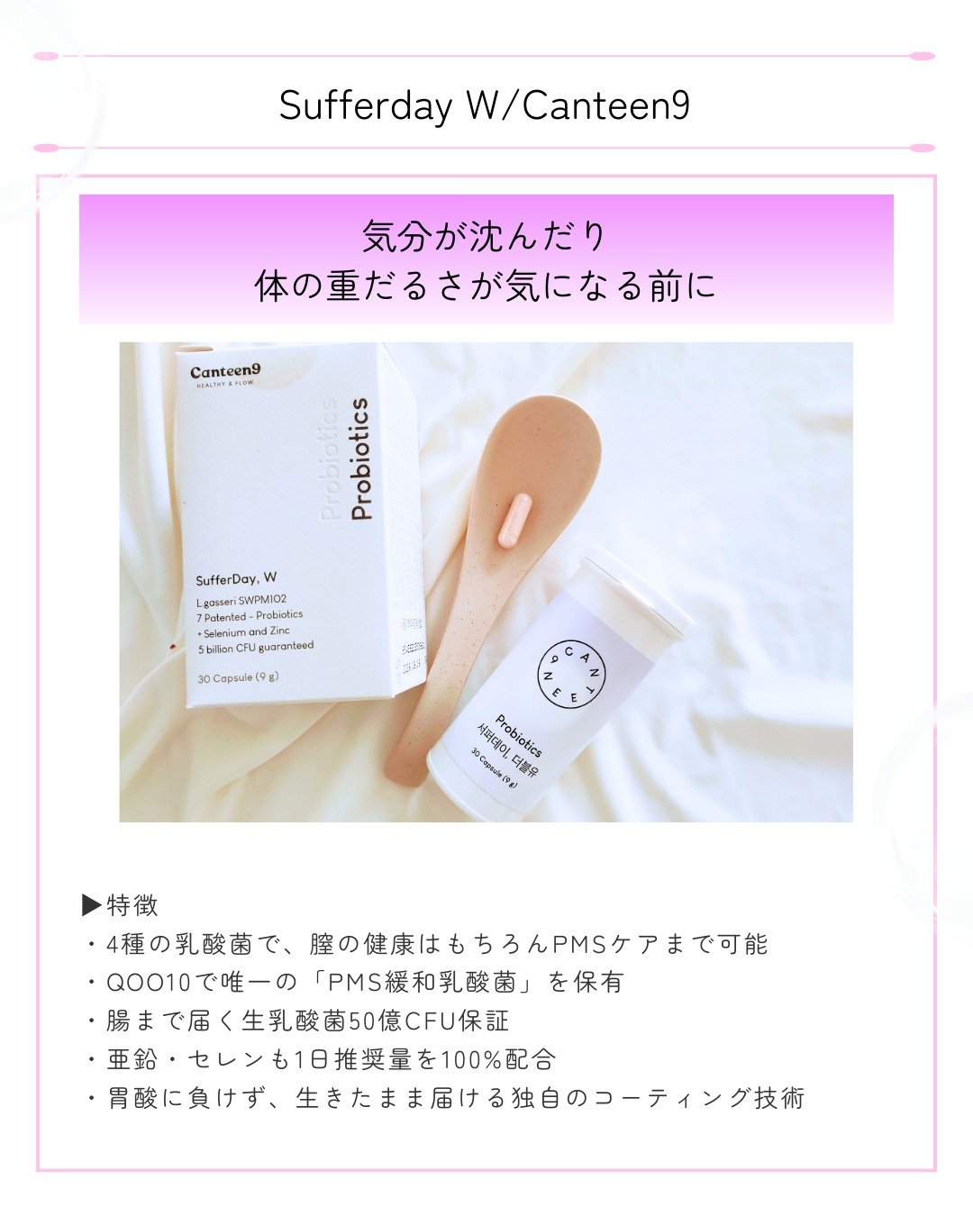サファーデイダブリュー/canteen9/健康サプリメントを使ったクチコミ（2枚目）