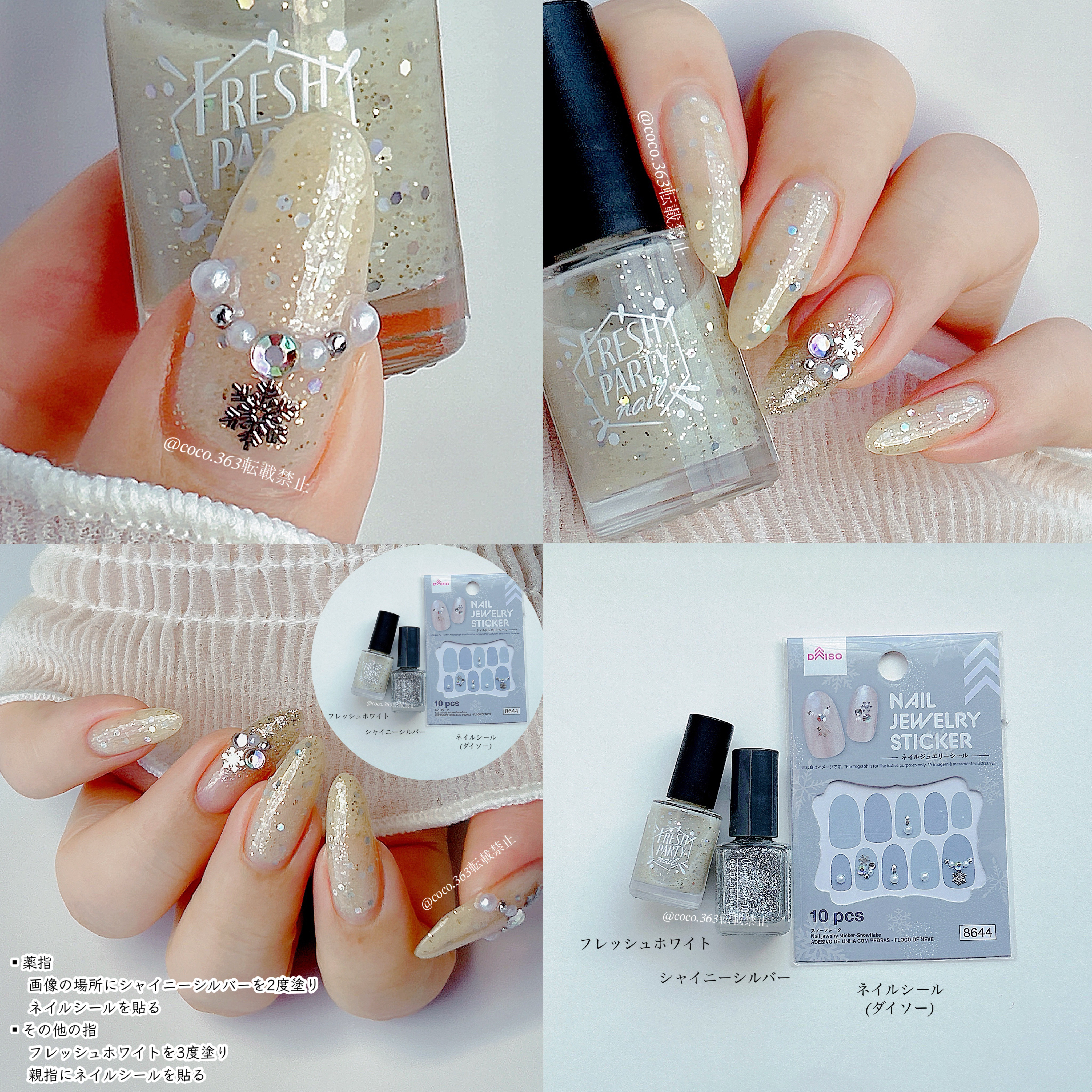 NAIL GUN/wakemake/マニキュアを使ったクチコミ（3枚目）