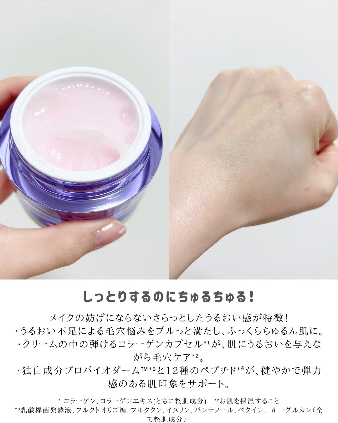 バイオヒールボ プロバイオダーム 3Dリフティングクリーム/BIOHEAL BOH/フェイスクリームを使ったクチコミ（3枚目）