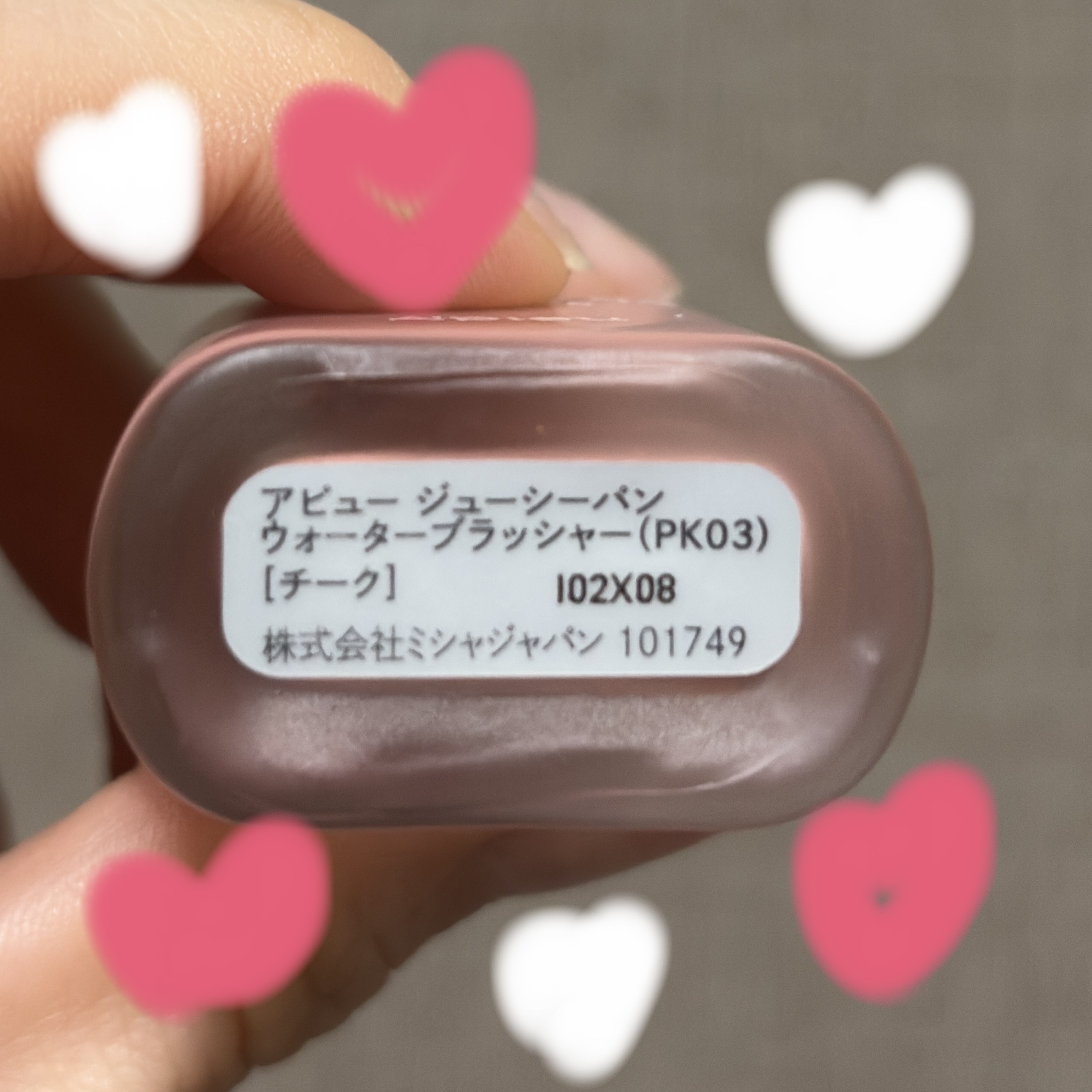 ジューシー パン ウォーター ブラッシャー/A’pieu/リキッドチークを使ったクチコミ（2枚目）