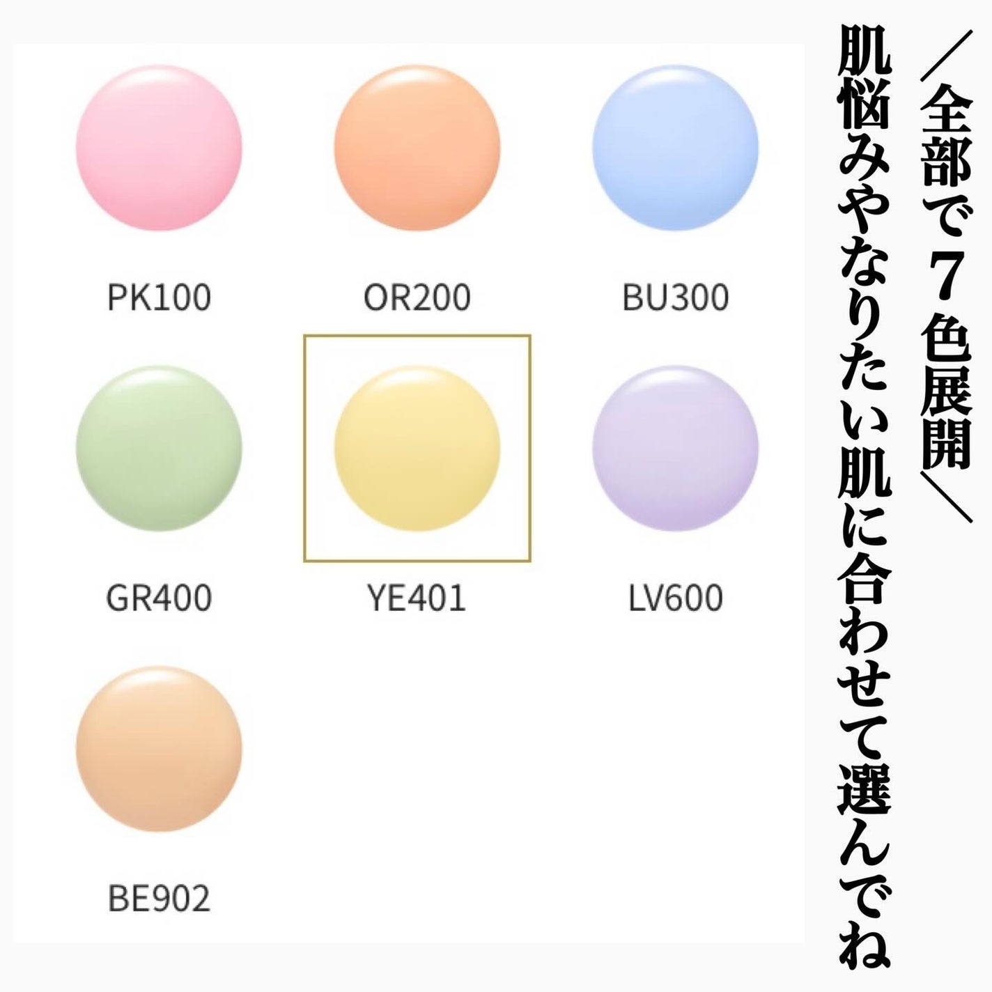 エレガンス モデリング カラーベース/Elégance/化粧下地を使ったクチコミ(5枚目)