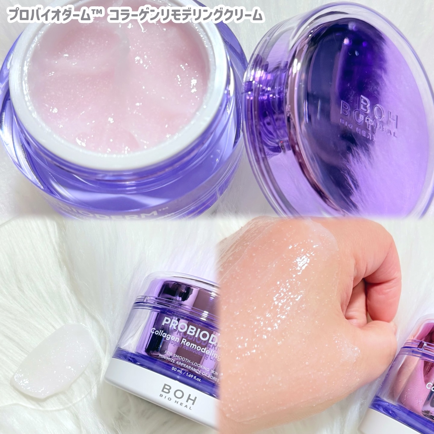 バイオヒールボ プロバイオダーム 3Dリフティングクリーム/BIOHEAL BOH/フェイスクリームを使ったクチコミ（2枚目）