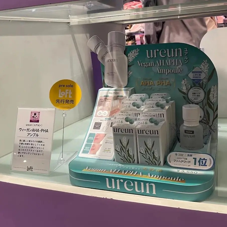 ヴィーガンAHA PHA アンプル/ureun/美容液を使ったクチコミ（3枚目）