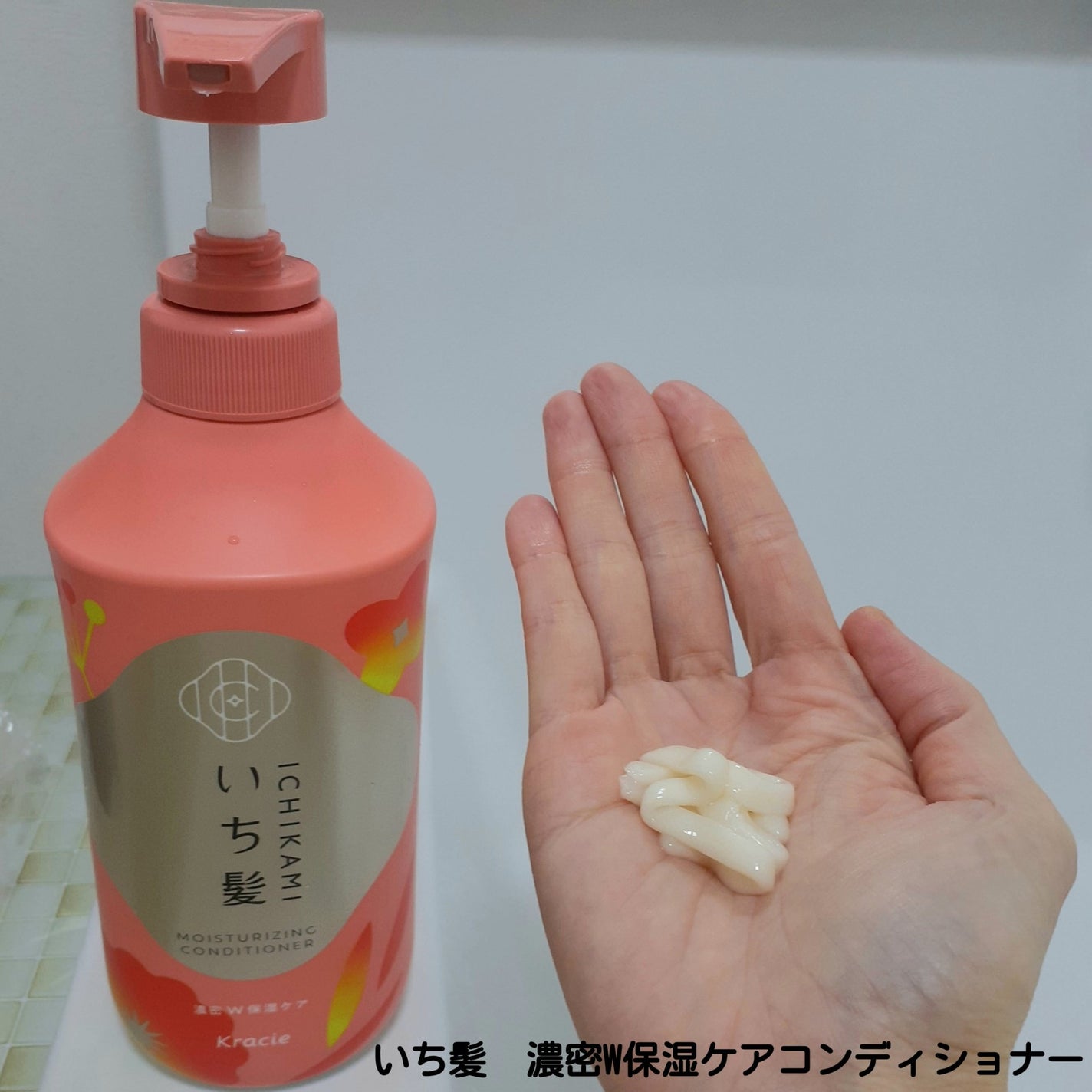 濃密W保湿ケア シャンプー/コンディショナー/いち髪/市販シャンプーを使ったクチコミ(3枚目)