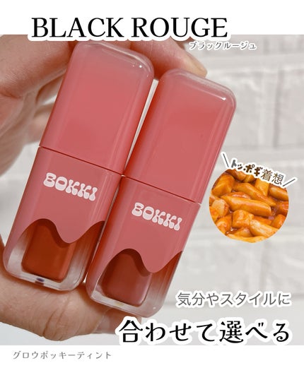 グローポッキーティント/BLACK ROUGE/リップティントを使ったクチコミ(1枚目)