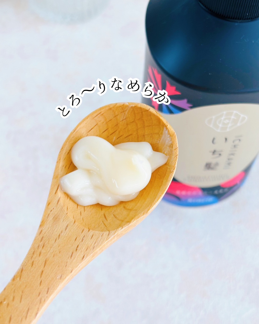 なめらかスムースケア　シャンプー／コンディショナー/いち髪/市販シャンプーを使ったクチコミ（3枚目）