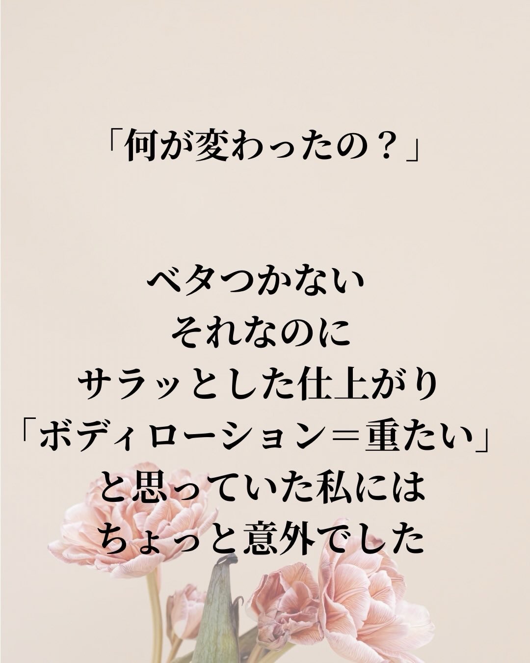 グルタヒア ボディローション ブライトニング/ヴァセリン/ボディローションを使ったクチコミ（2枚目）