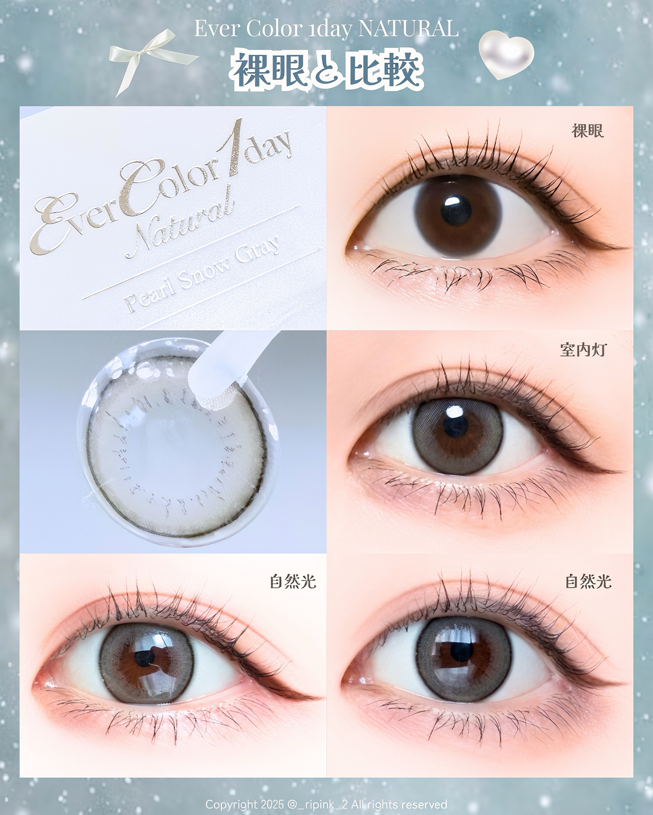 エバーカラーワンデー ナチュラル/エバーカラー/ワンデー（１DAY）カラコンを使ったクチコミ（2枚目）