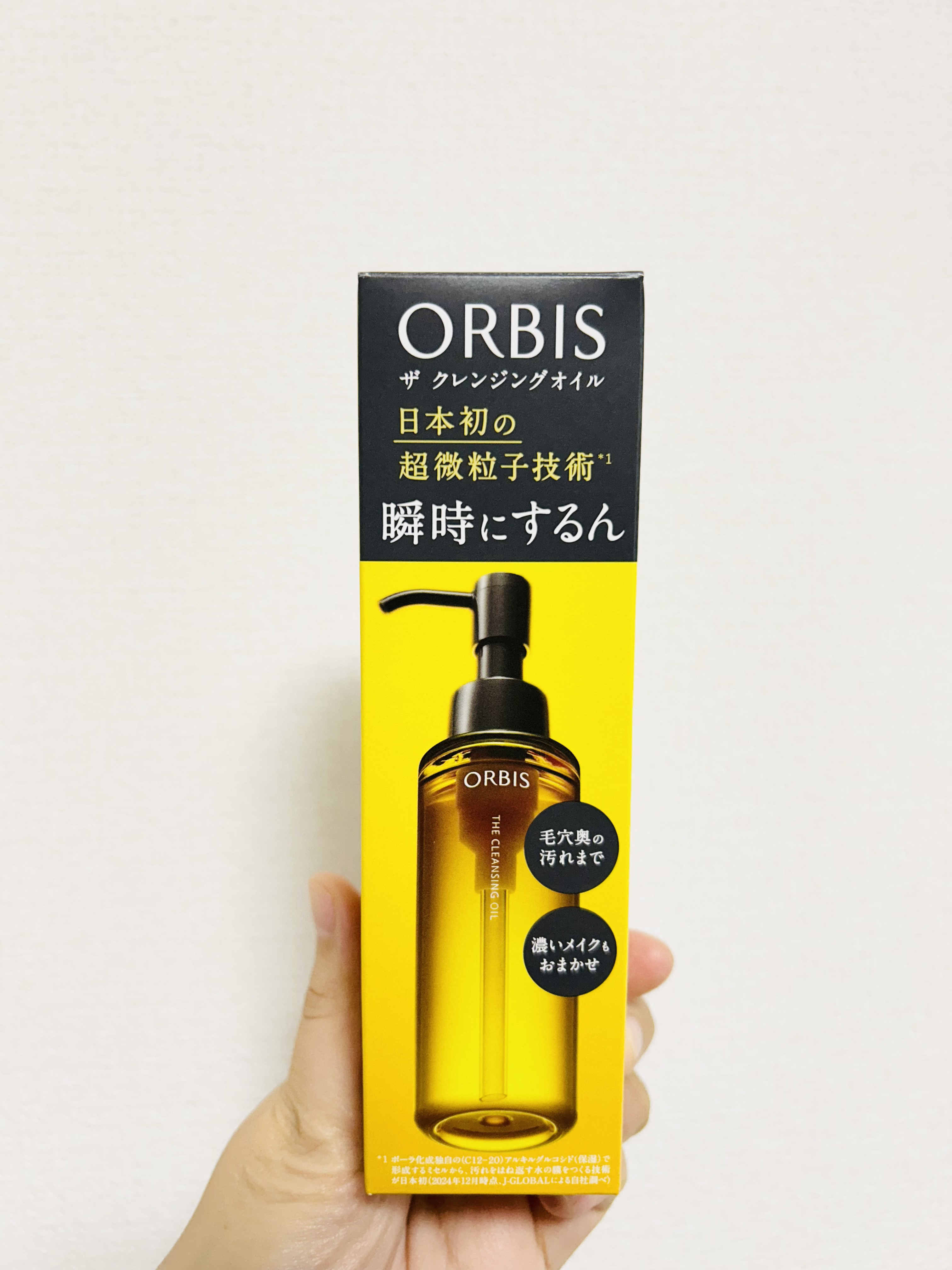 オルビス ザ クレンジング オイル/オルビス/オイルクレンジングを使ったクチコミ（3枚目）